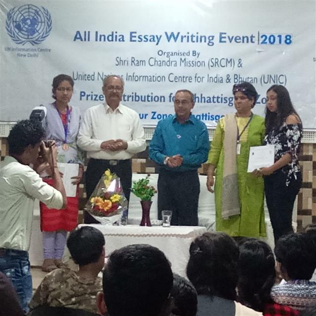 All India Essay Writing Event 2018