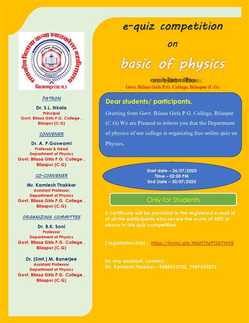 Guest Lecture and Quiz Competition 